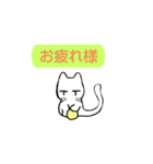 ゆるーいしろねこの落書き（個別スタンプ：15）