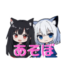 Cat娘(こ)スタンプ2（個別スタンプ：1）