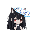 Cat娘(こ)スタンプ2（個別スタンプ：4）