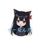 Cat娘(こ)スタンプ2（個別スタンプ：5）