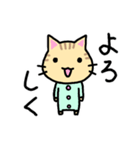 シマねこトラジ（個別スタンプ：14）