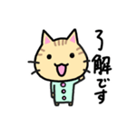 シマねこトラジ（個別スタンプ：15）