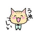 シマねこトラジ（個別スタンプ：22）