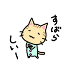 シマねこトラジ（個別スタンプ：25）