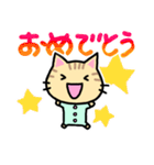 シマねこトラジ（個別スタンプ：35）