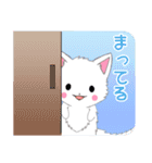 ちび白モフにゃん4【日常】（個別スタンプ：12）