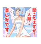 天使系女子3（個別スタンプ：1）