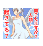 天使系女子3（個別スタンプ：6）