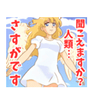 天使系女子3（個別スタンプ：7）