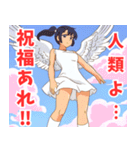 天使系女子3（個別スタンプ：17）