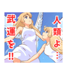 天使系女子3（個別スタンプ：20）