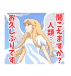 天使系女子3（個別スタンプ：22）