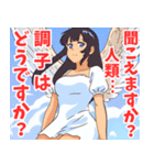 天使系女子3（個別スタンプ：23）