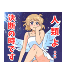 天使系女子3（個別スタンプ：25）