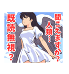 天使系女子3（個別スタンプ：38）