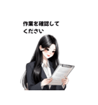 しずか, オフィスガール（個別スタンプ：1）