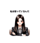しずか, オフィスガール（個別スタンプ：2）