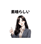 しずか, オフィスガール（個別スタンプ：12）