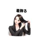 しずか, オフィスガール（個別スタンプ：18）