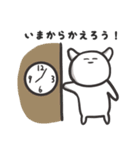 ゆるゆるねこ日和1（個別スタンプ：30）