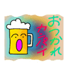 使える、ビールで乾杯（個別スタンプ：2）