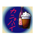 使える、ビールで乾杯（個別スタンプ：18）