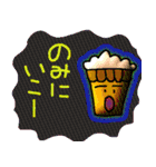 使える、ビールで乾杯（個別スタンプ：23）