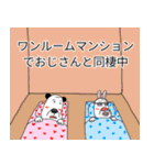 おじパンダの義務教育の敗北スタンプ その1（個別スタンプ：18）