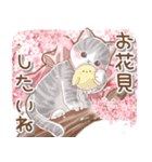 毎日使える♡春の花と猫スタンプ（個別スタンプ：5）