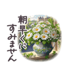 毎日使える 敬語 挨拶 パリ✿大人上品お花（個別スタンプ：7）