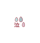 春ピンク/桜色/毎日使える定番スタンプ（個別スタンプ：36）