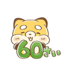 キツネのまゆきち【おめでとうシリーズ】（個別スタンプ：32）