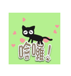 かわいい☆いたずら黒猫（個別スタンプ：3）