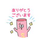 ストローくん ①（個別スタンプ：3）