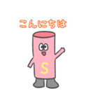 ストローくん ①（個別スタンプ：7）