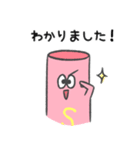 ストローくん ①（個別スタンプ：13）