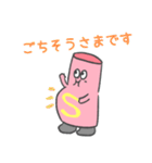 ストローくん ①（個別スタンプ：18）