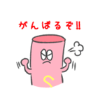 ストローくん ①（個別スタンプ：23）