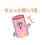 ストローくん ①（個別スタンプ：39）