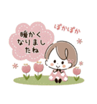 ♡春色キュート♡miniガール（個別スタンプ：24）