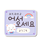 ステッカー風韓国語あいさつスタンプ（個別スタンプ：25）