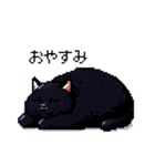 太っちょ黒猫 ドット絵 日常会話 40種（個別スタンプ：2）