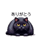 太っちょ黒猫 ドット絵 日常会話 40種（個別スタンプ：3）