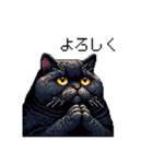 太っちょ黒猫 ドット絵 日常会話 40種（個別スタンプ：5）