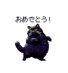 太っちょ黒猫 ドット絵 日常会話 40種（個別スタンプ：14）