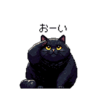 太っちょ黒猫 ドット絵 日常会話 40種（個別スタンプ：20）