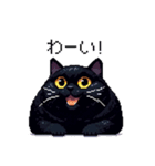 太っちょ黒猫 ドット絵 日常会話 40種（個別スタンプ：21）