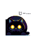 太っちょ黒猫 ドット絵 日常会話 40種（個別スタンプ：30）