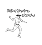 ダンディなおじさんの言葉-おふざけ（個別スタンプ：6）