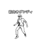 ダンディなおじさんの言葉-おふざけ（個別スタンプ：7）